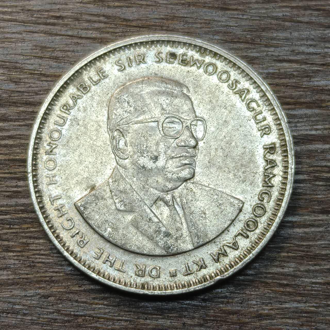 【铜匠收藏】★第134场★散币场，无佣金，30包邮。不满30元，支付5元运费。《接受代拍 代送NGC评级》 英国毛里求斯 1990年 1卢比