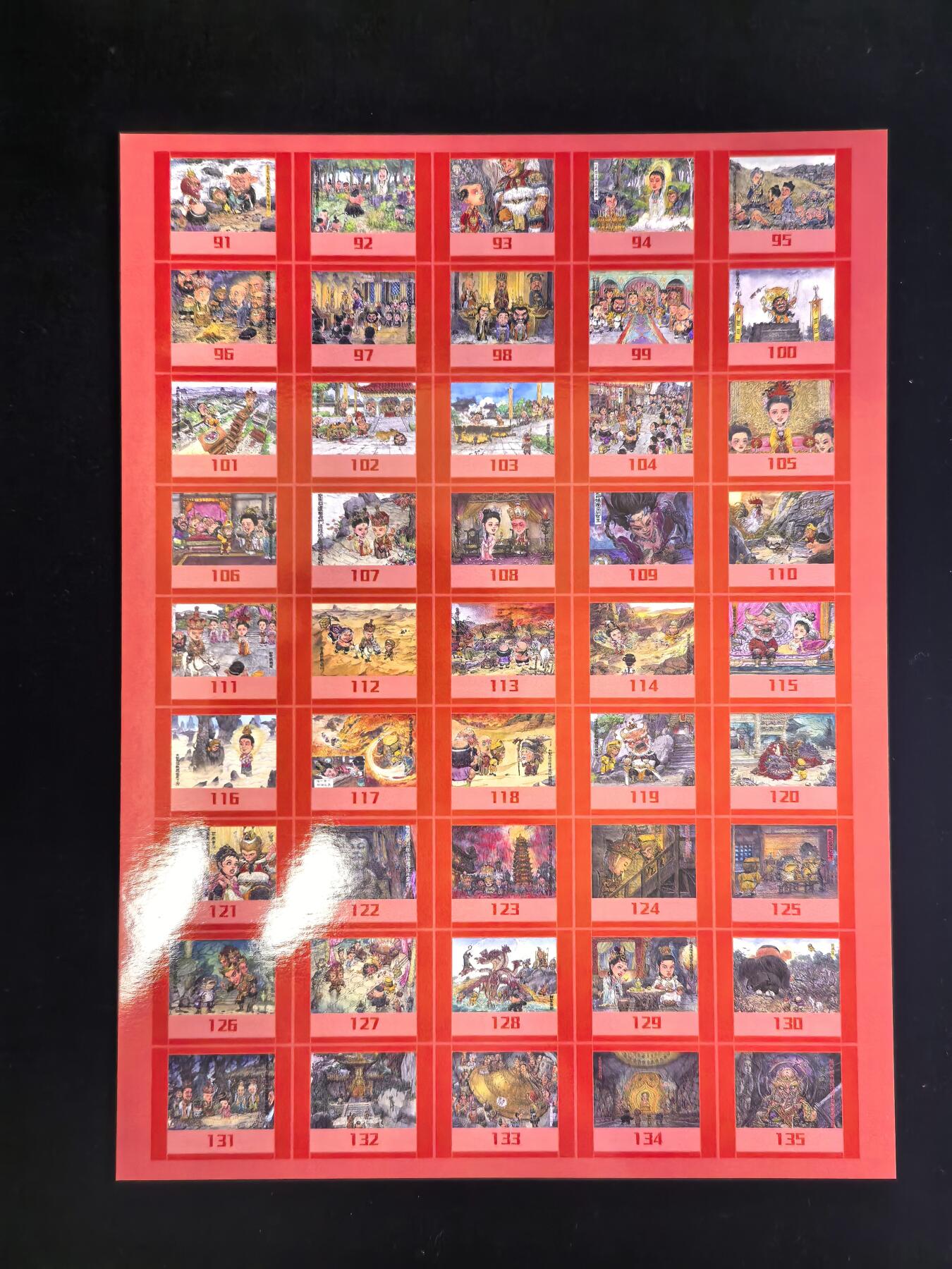 无佣金 不寄存 不收拍 链接少 我只是一个小小的卡牌收藏玩家   需要多宫大佬请私聊 部分卡牌设有底价（不想玩的那么累，即使有底价也会比市场价便宜的多，懂的自然懂） 拒绝小号抬价 大家放心拍 所有拍品部分套有卡膜 部分卡牌多宫 自制卡牌 不包厂瑕 放大镜 品控 勿拍 流拍商品会循环 感谢大家支持 留个关注 不定时上新 谢谢 乐卡文化 西游手记 A4装饰画五张 加目录俩张 共7张