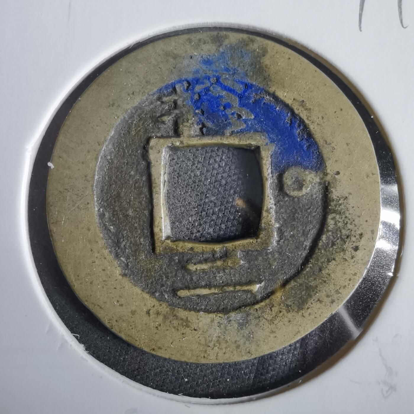 沼泽如烟--第919场