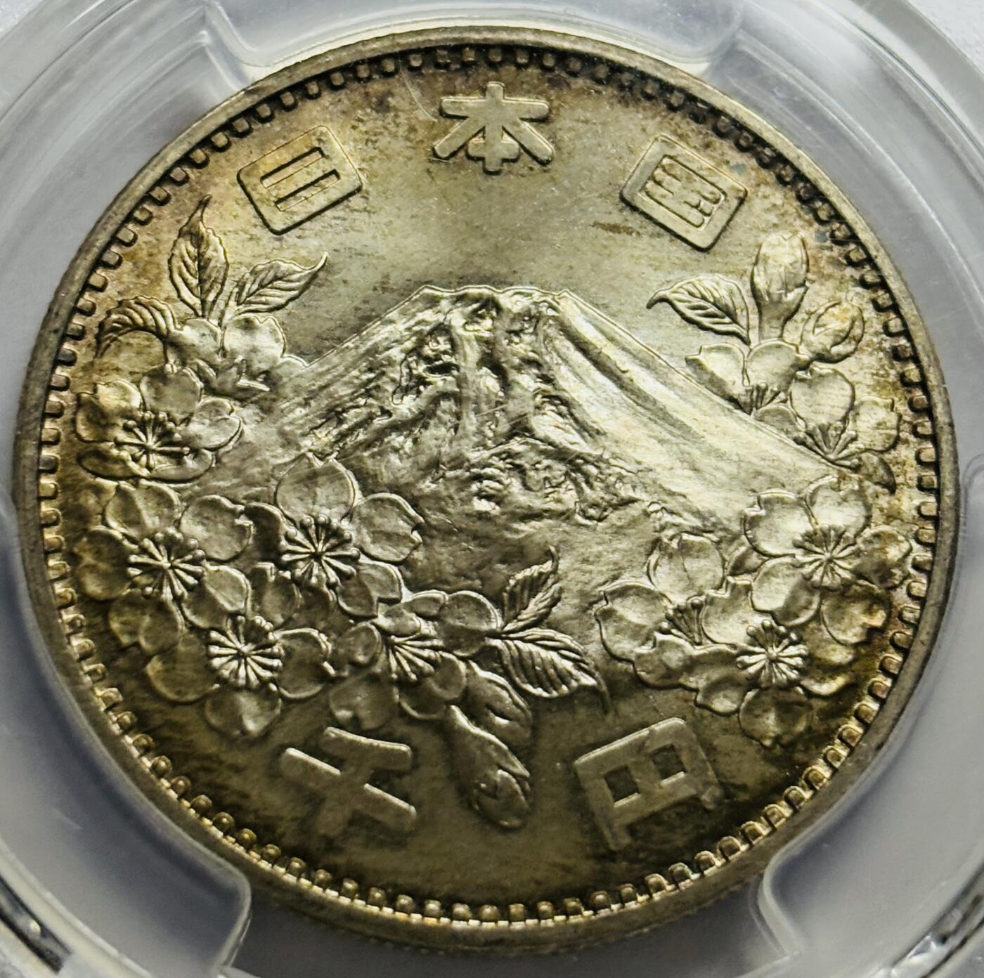 文馨钱币收藏第 283 场，【大雪鉴珍，寒英缀金】金银纪念币精品场，诚邀您的参与【长期接代拍品】 1964 年日本东京奥运会 1000 元大银币 PCGS 评级 MS67 高分，黄油酱彩原光，细节看图