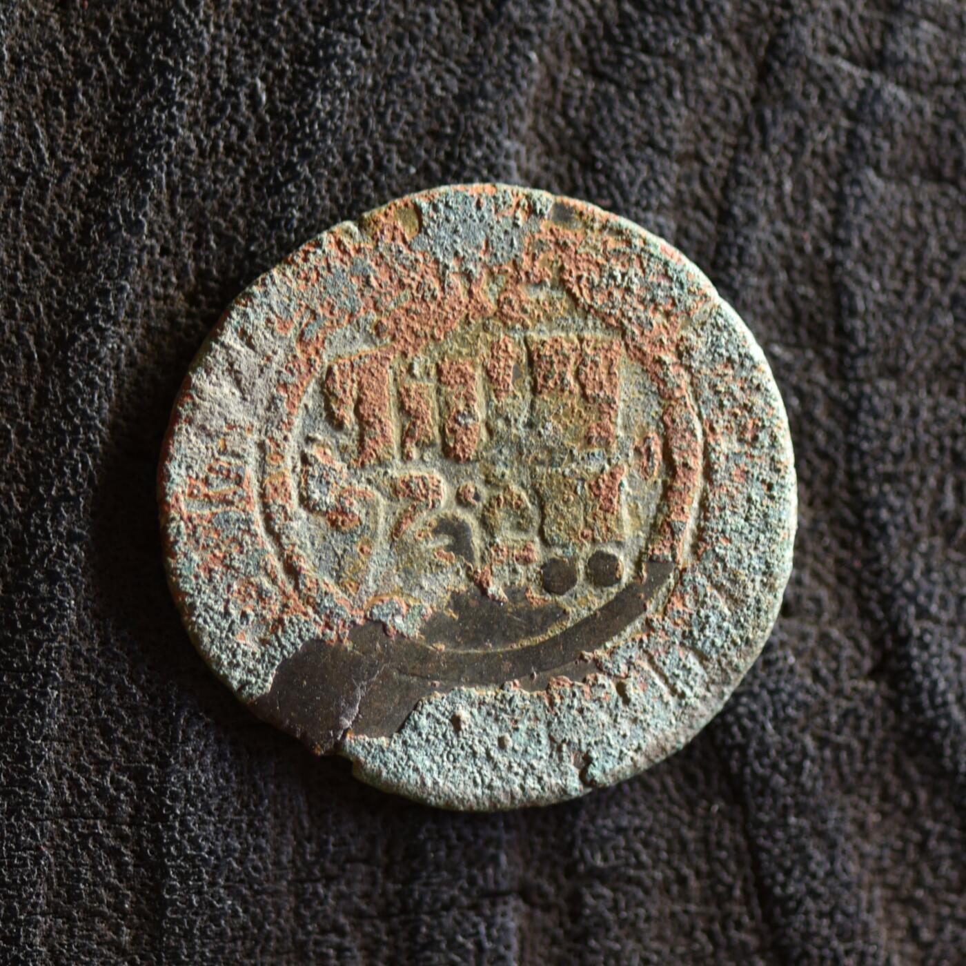 【良泉】【2025年最后一场】12月18日晚19.30点开拍！188组【直播场】西方古代钱币、丝路杂项、印章！ 【罕见】公元1241-1246年【蒙古】窝阔台汗，乃马真太后——脱列哥那，洗银铜质第尔汗，2.05克