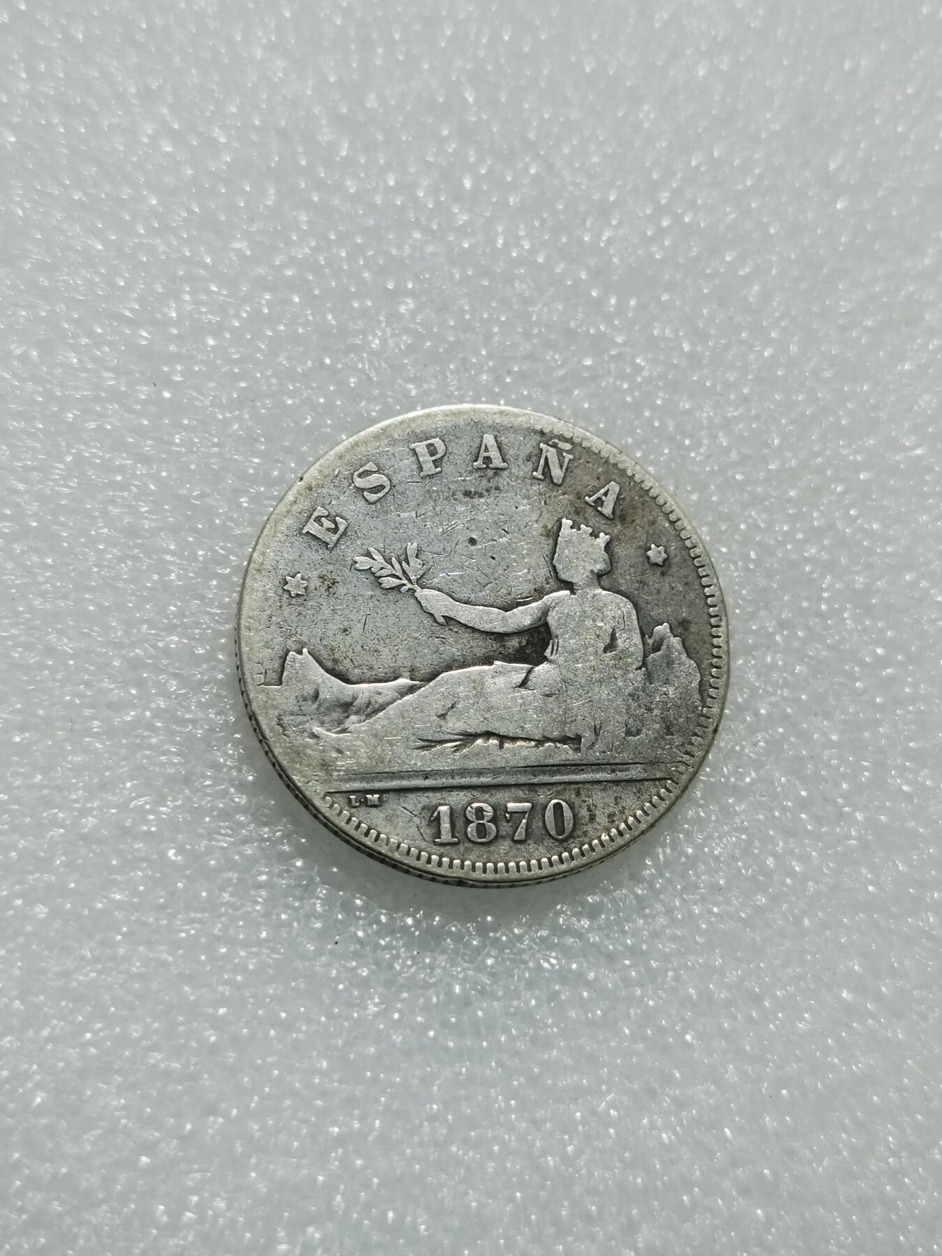 天下钱庄专场欢迎参拍 西班牙拿花双柱2比赛塔银币