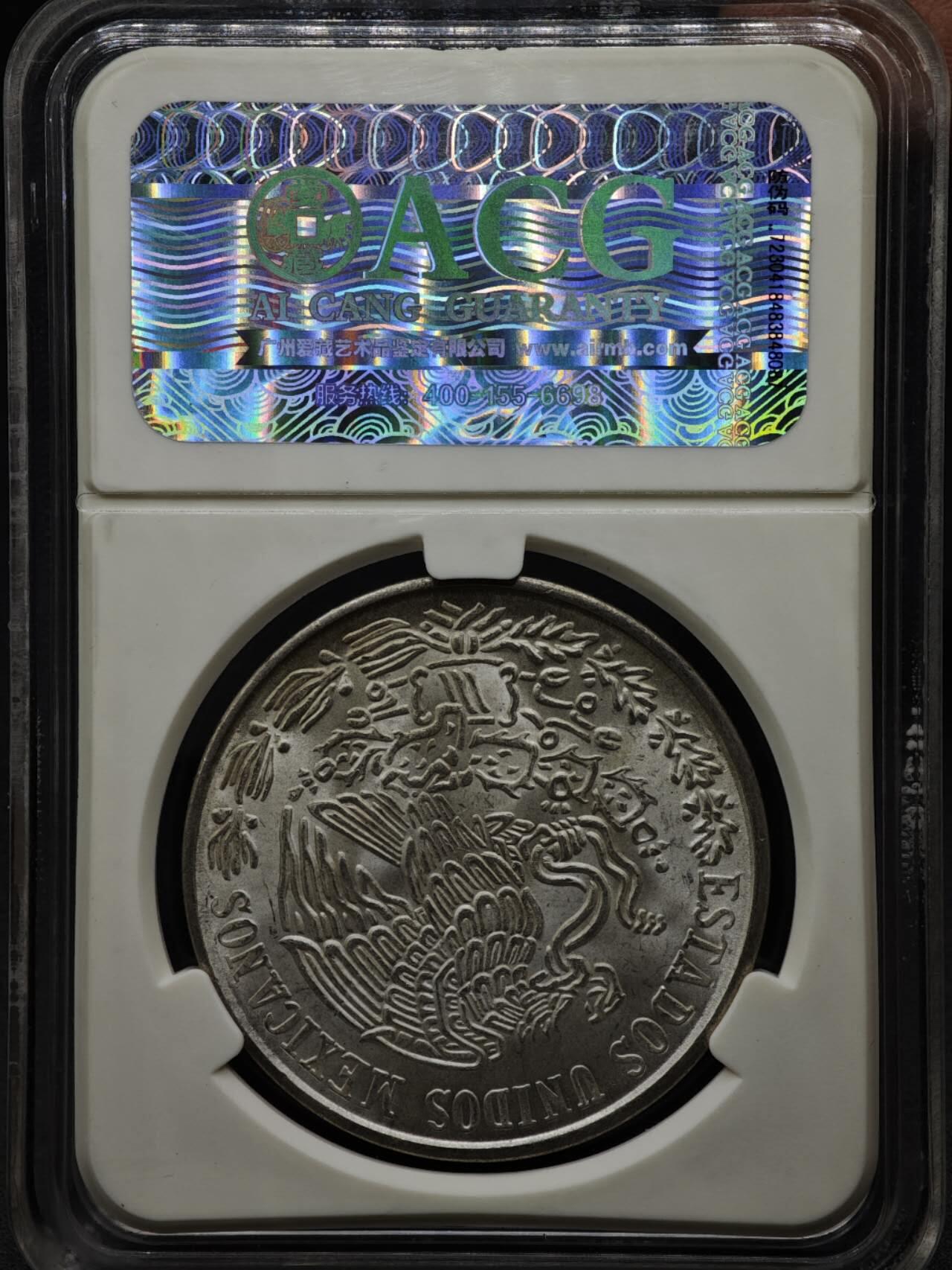 【淘币小摊】实时拍第八百一十五拍   银币套币场   满百包邮可预留二周 每周一统一发货   墨西哥1978年100比索银币 重27.77克720银 银价258