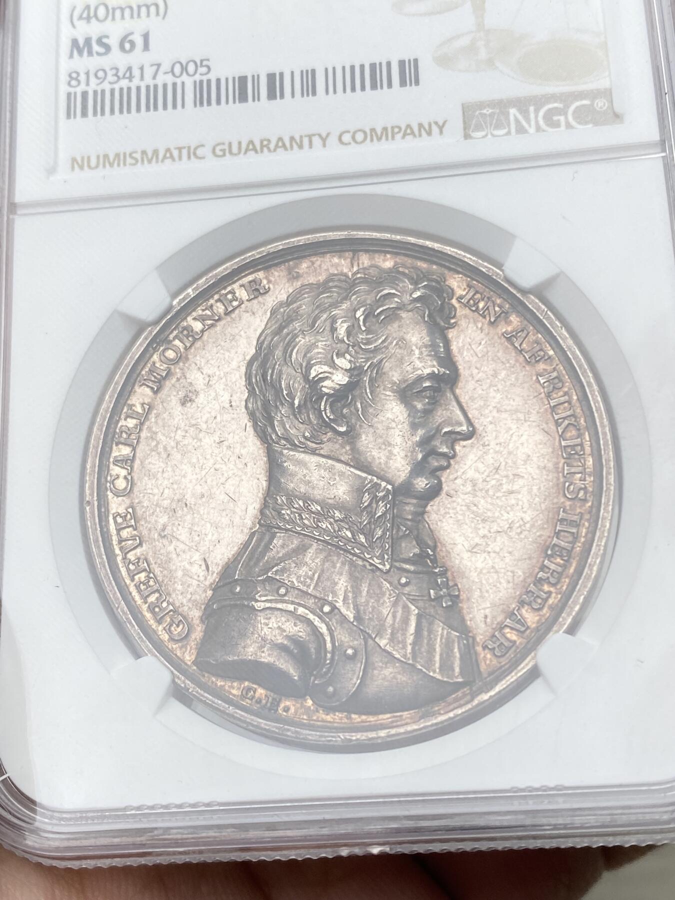 万国钱币拍卖第056期