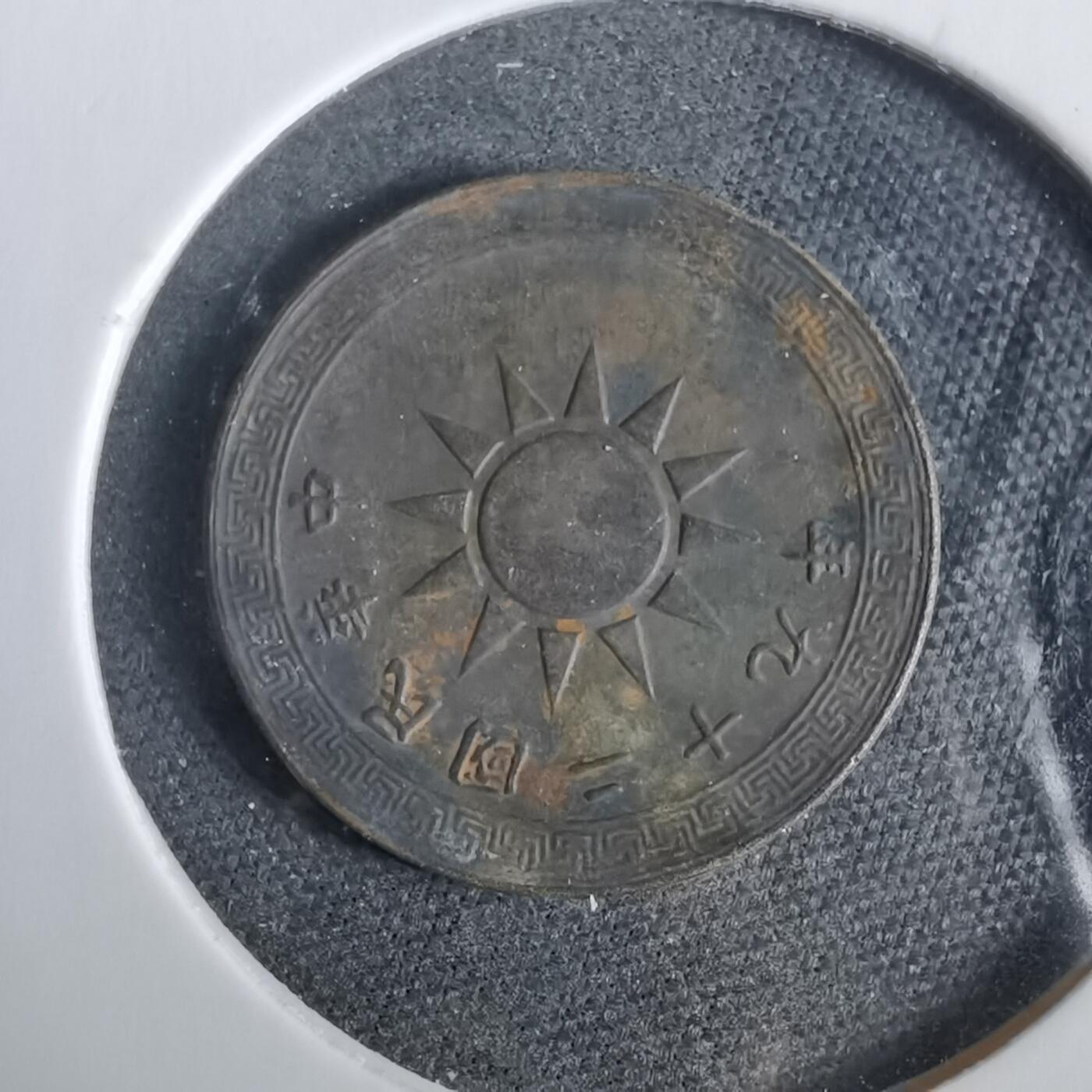 沼泽如烟--第919场