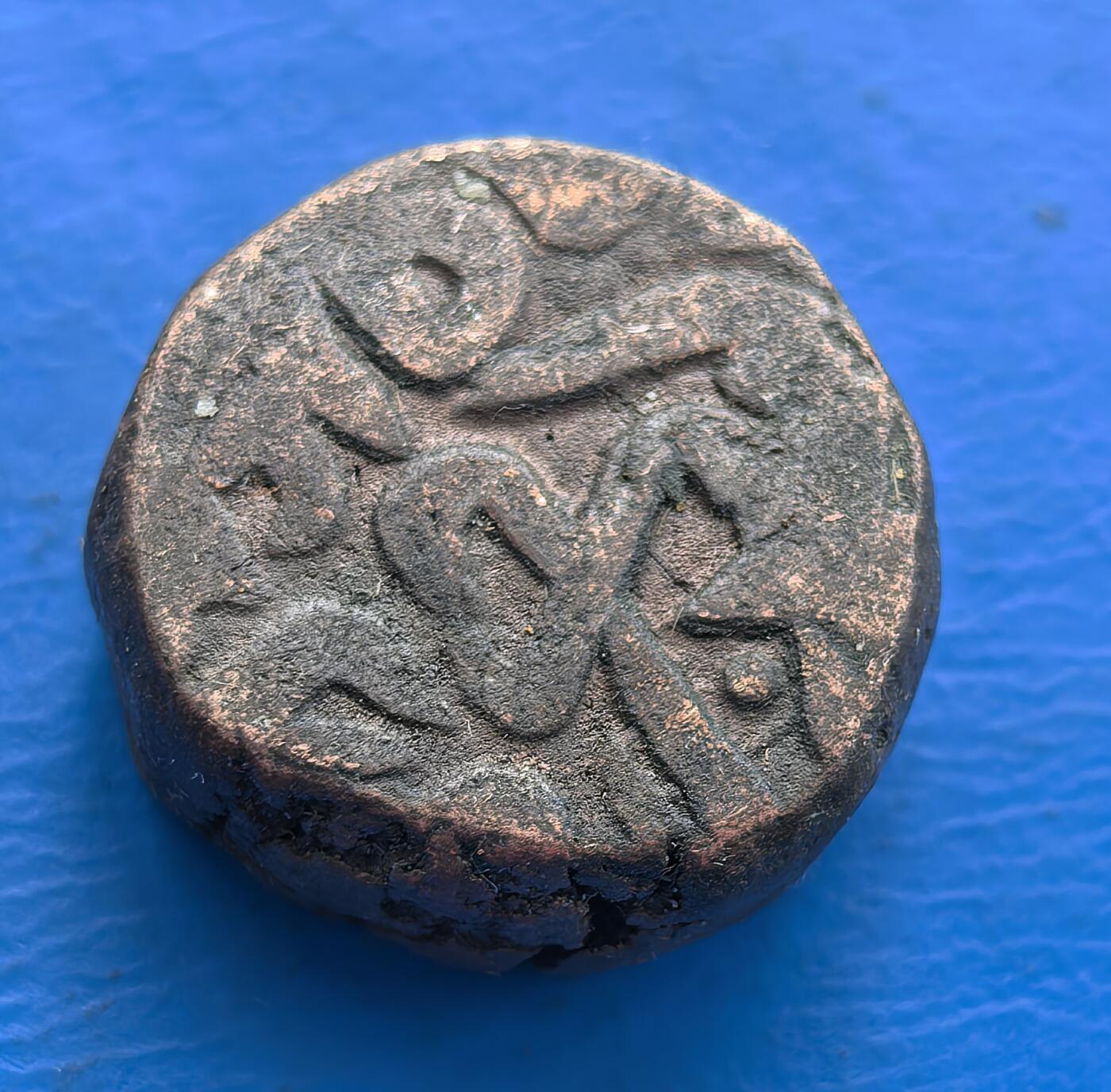 外国优质老铜币银币，周六九点倒数截拍，满百包邮，可寄存半年，喜欢朋友微信扫描二维码可直接参拍 中亚古铜币