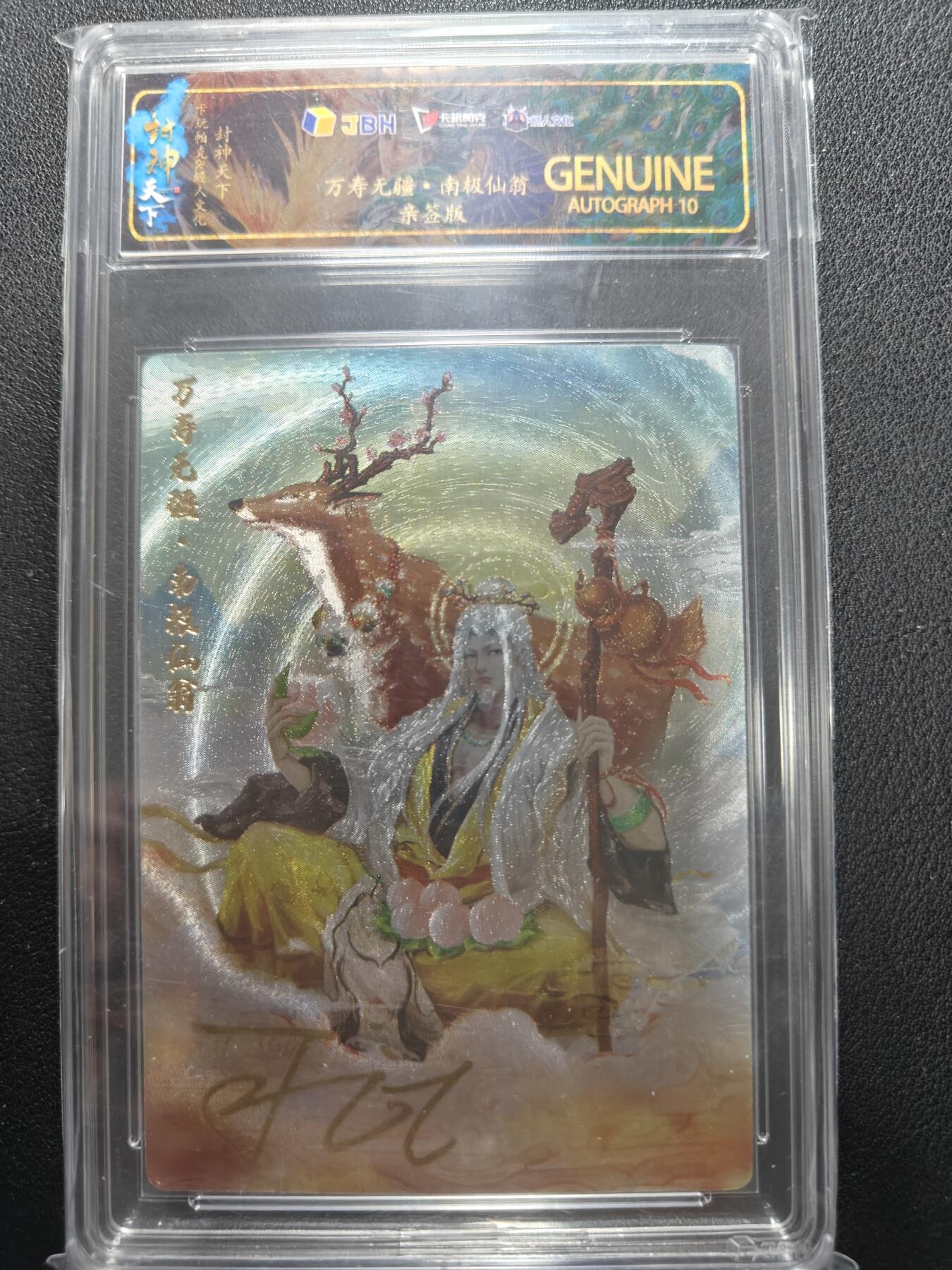 天玑星卡拍第144期《12.1周一截拍》持续收拍收评中 满赠卡需备注