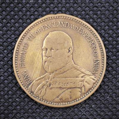 【淘币小摊】限时拍第八百一十六拍  纪念章场  满百包邮可预留两周  周一统一发货  -  英国爱德华七世登基纪念章直径27mm