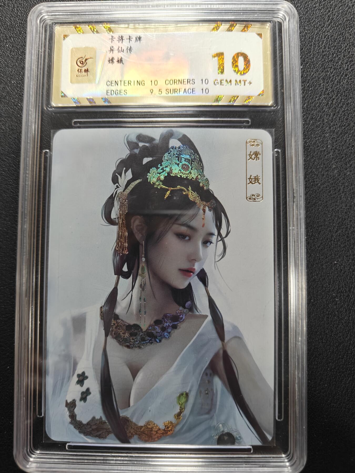 天玑星卡拍第144期《12.1周一截拍》持续收拍收评中 满赠卡需备注