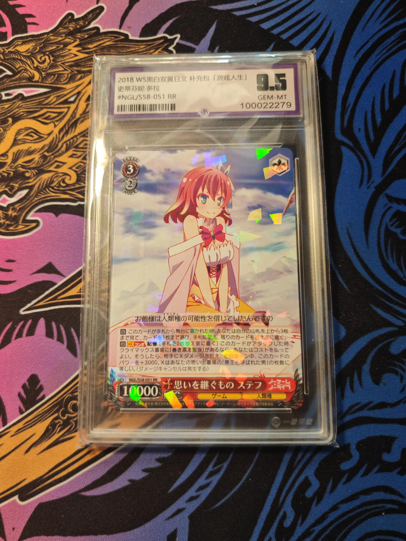 卡牌实验室开始第五次实验 2018 WS黑白双翼日文 史蒂芬妮.多拉RR