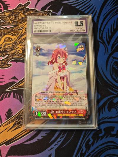 卡牌实验室开始第五次实验 - 2018 WS黑白双翼日文 史蒂芬妮.多拉RR