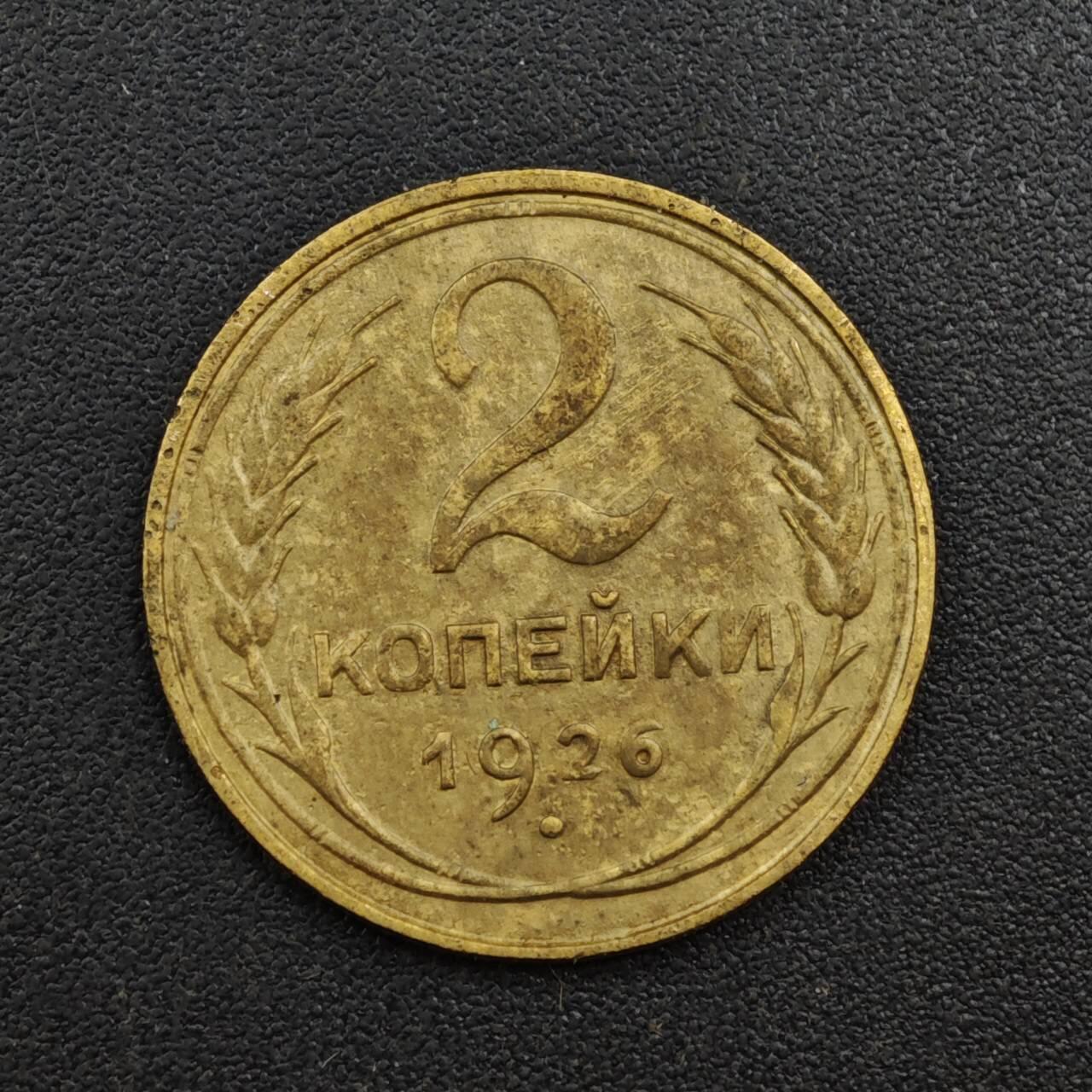 【淘币小摊】实时拍第八百一十四拍   散币场   满百包邮可预留二周 每周一统一发货  