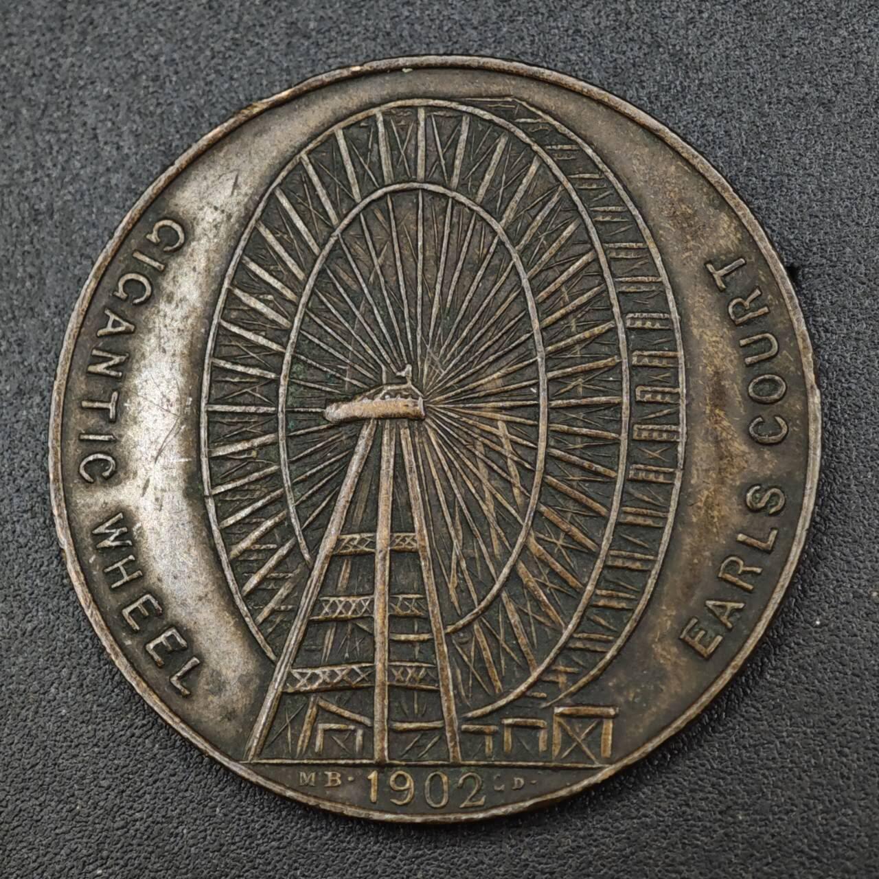 【淘币小摊】实时拍第八百一十四拍   散币场   满百包邮可预留二周 每周一统一发货   英国1902年伦敦摩天轮代币