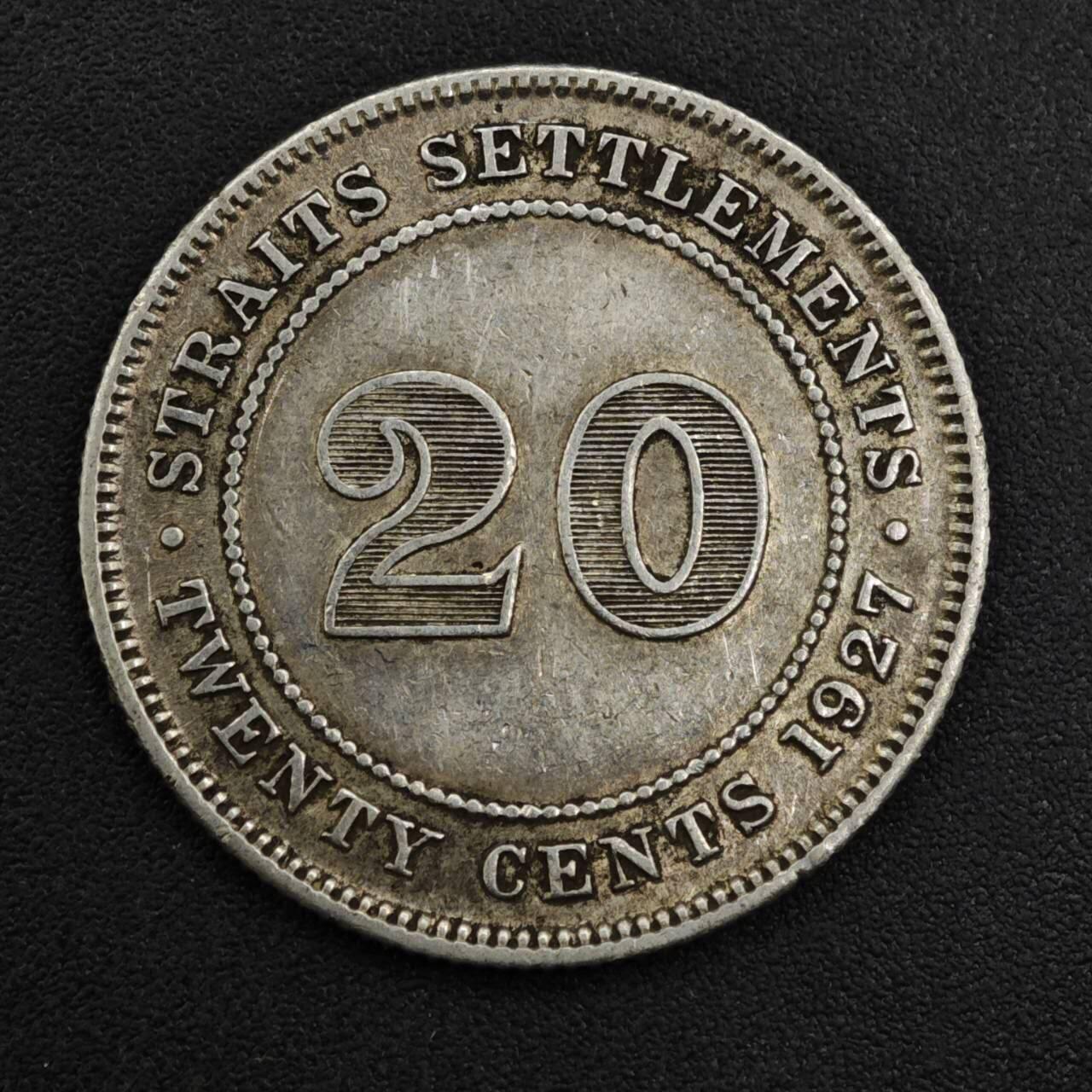 【淘币小摊】实时拍第八百一十五拍   银币套币场   满百包邮可预留二周 每周一统一发货   海峡1927年乔治五世20分银币