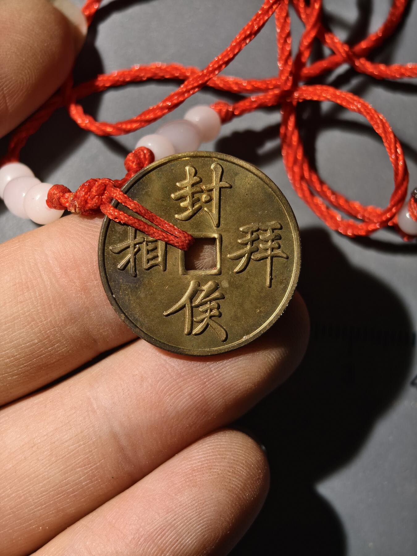 90期回流戒指饰品杂件纪念章丝路钱币专场 牌子