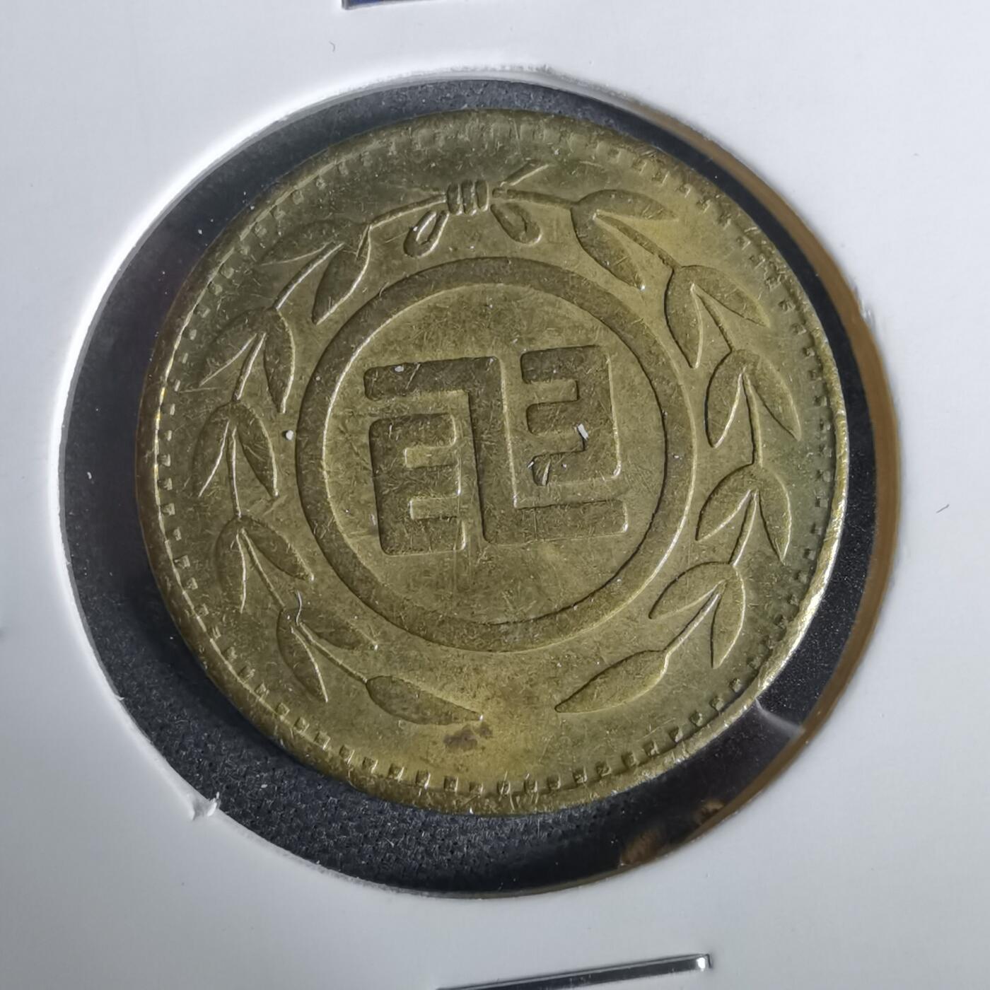 沼泽如烟--第919场 弯弯代币