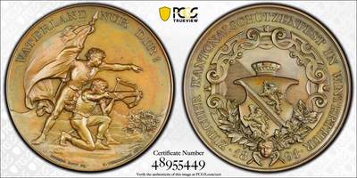 万国钱币拍卖第056期 - PCGS SP64 1891年瑞士苏黎世铜章 温特图尔射击节 高浮雕加厚盒 正面:指挥官手握瑞士国旗，指向前方，放箭放箭～跪着的战士正用十字弓瞄准，背景是山地风景。背面:温特图尔的加冕城市纹章，长有翅膀的小天使头像，周围装饰有花环。高分顶级状态，设计极佳，实物非常漂亮。大尺寸铜章，新评几乎都是超大盒子，此枚收纳观赏更为合适。