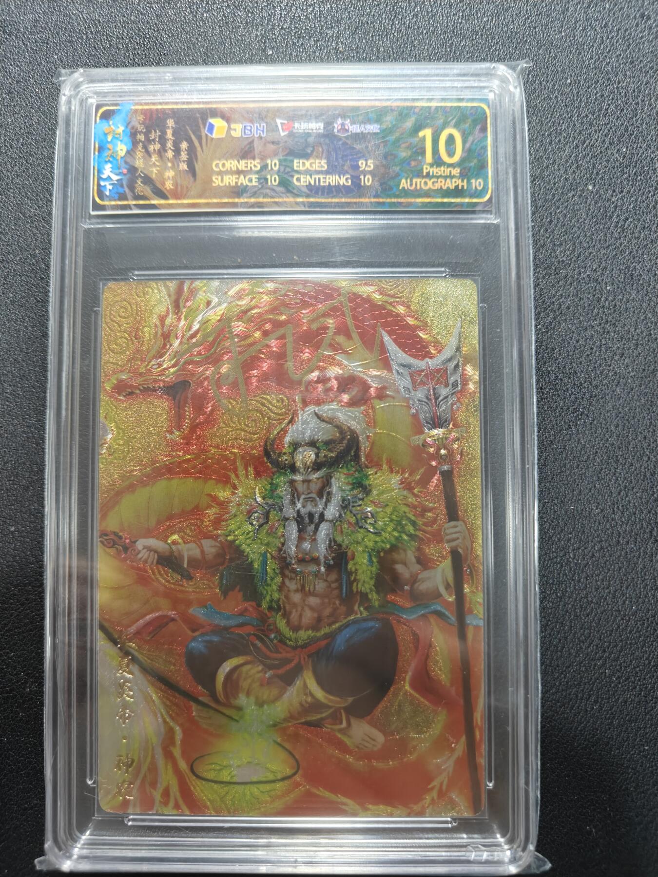 天玑星卡拍第144期《12.1周一截拍》持续收拍收评中 满赠卡需备注