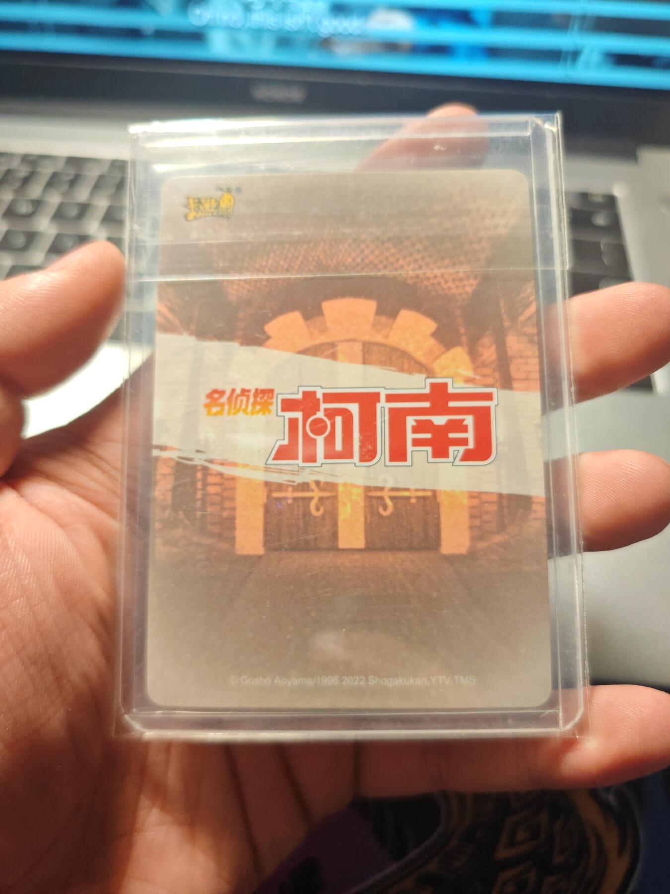 卡牌实验室开始第五次实验 【跪地基德】卡游基德SSR