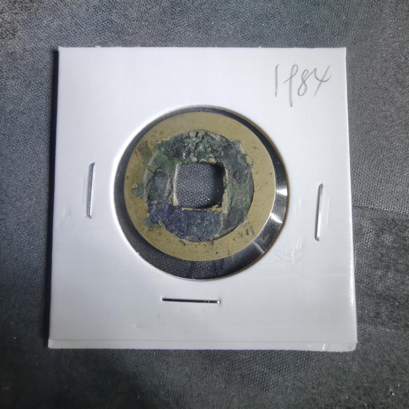 沼泽如烟--第919场