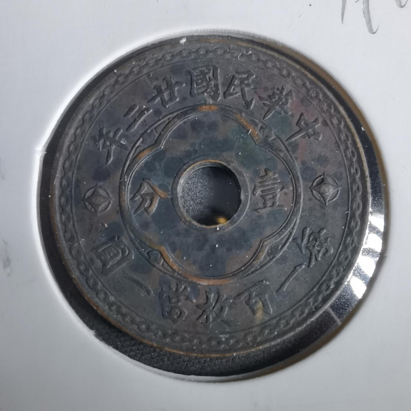 沼泽如烟--第919场