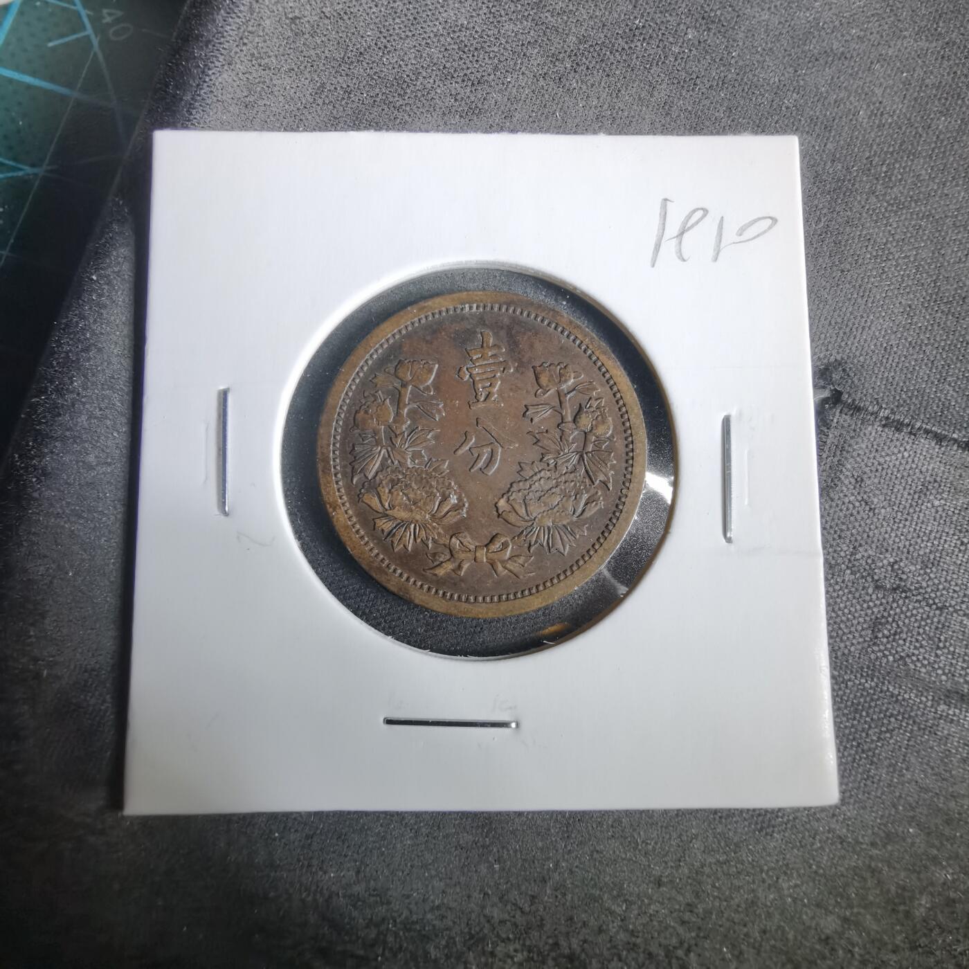 沼泽如烟--第919场 康德三年一分