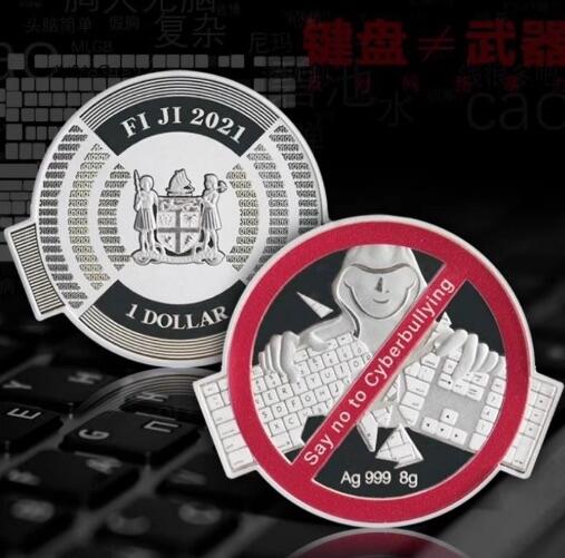 第184期拍卖 斐济2021年拒绝网络暴力不做键盘侠8克异形彩银币，999银，发行10000枚