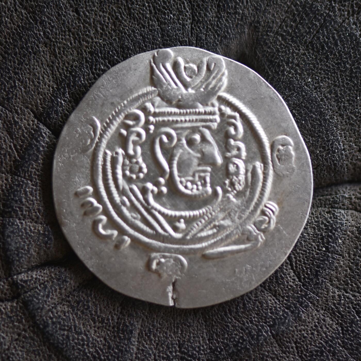 【良泉】【2025年最后一场】12月18日晚19.30点开拍！188组【直播场】西方古代钱币、丝路杂项、印章！ 公元8世纪后期【古波斯】阿拉伯-萨珊，塔巴里斯坦总督币，匿名半德拉克马，1.78克