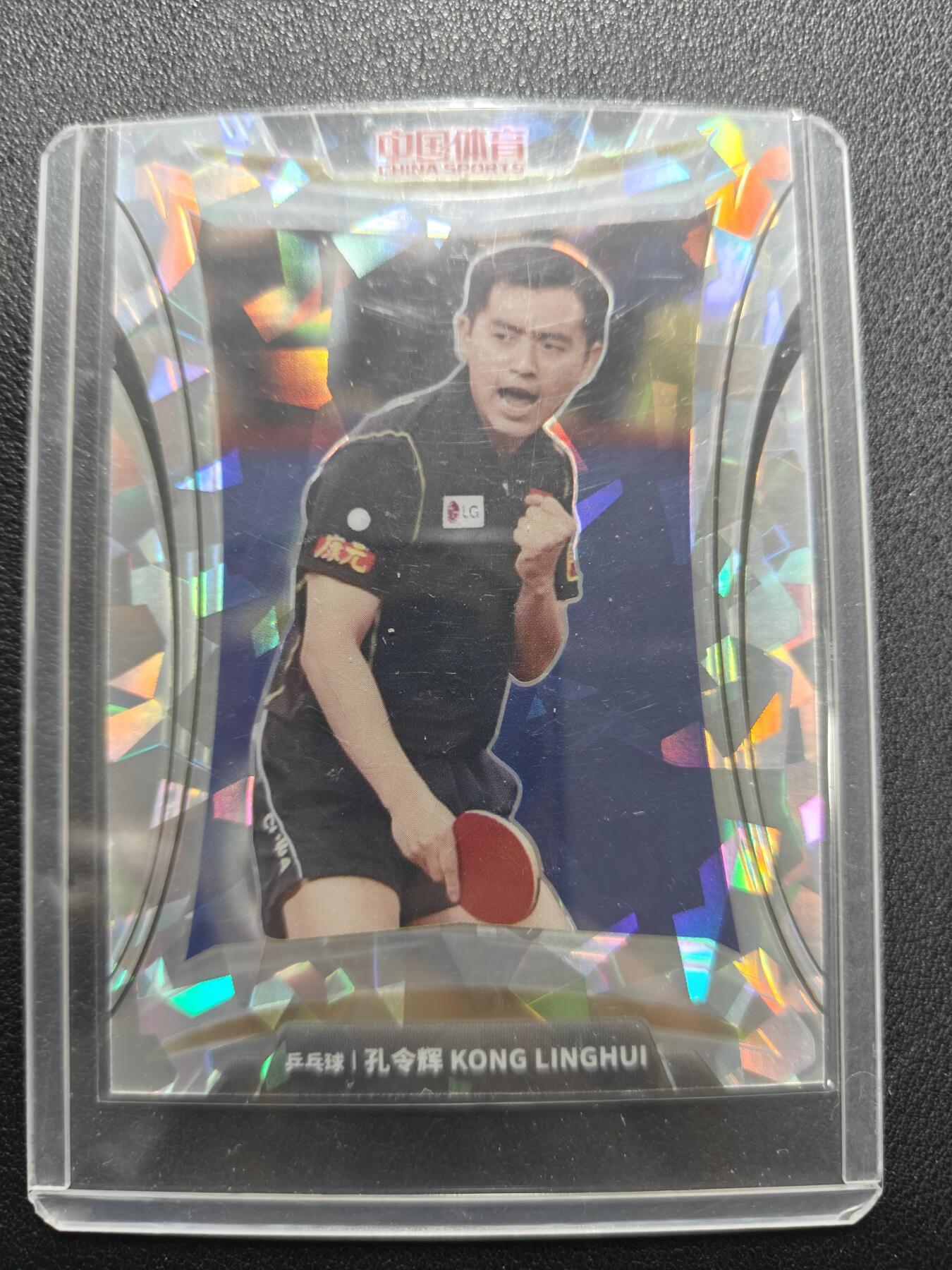 天玑星卡拍第144期《12.1周一截拍》持续收拍收评中 满赠卡需备注