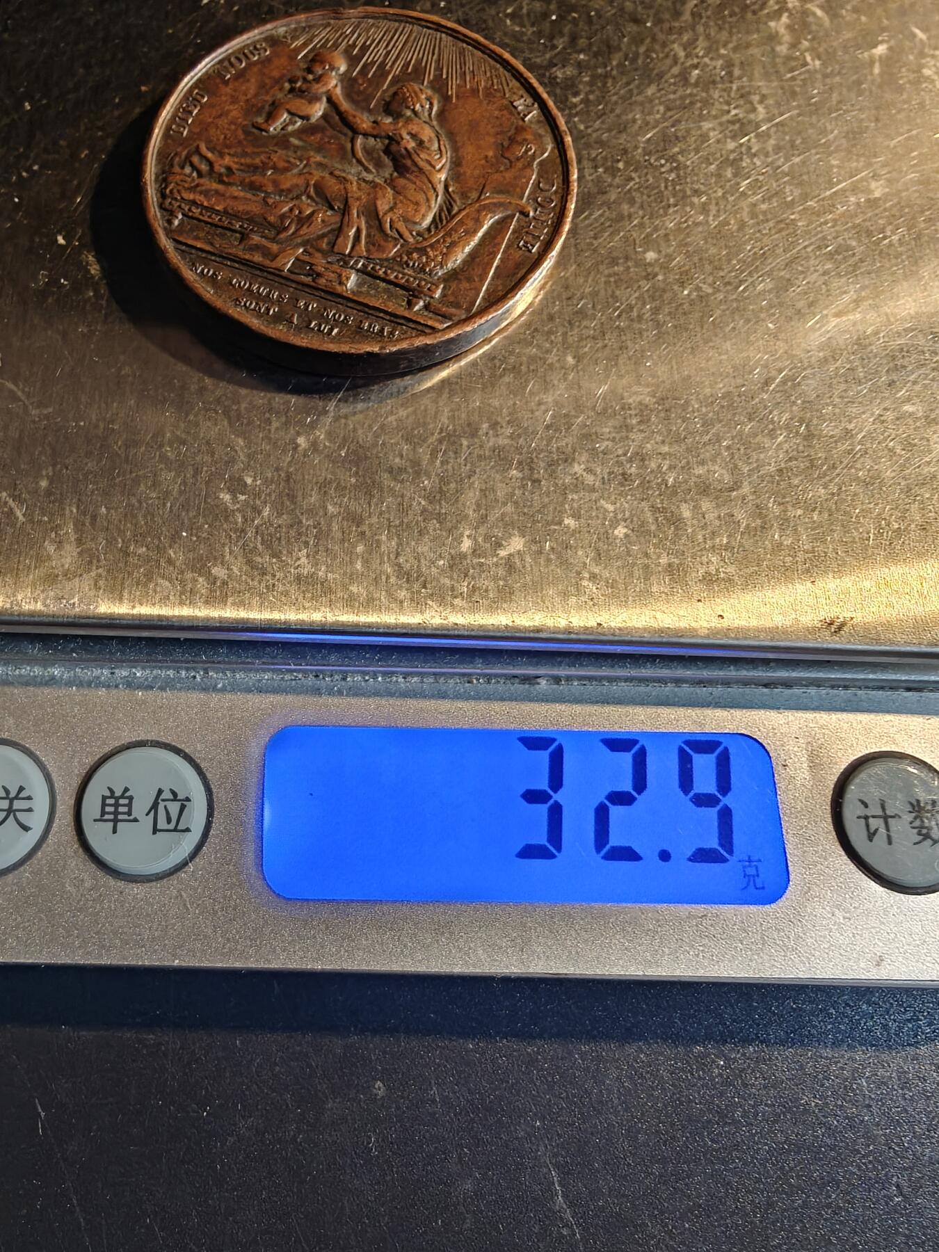 老王徽章第167期 法国1820年王位继承人波尔多公爵出生大铜章     原铸无边铭     直径36mm.    重量32.9g