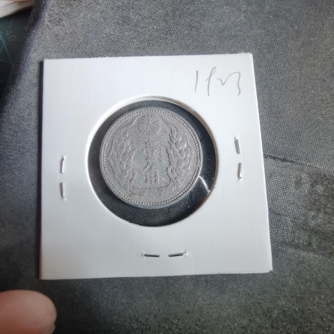 沼泽如烟--第919场 康德九年一角