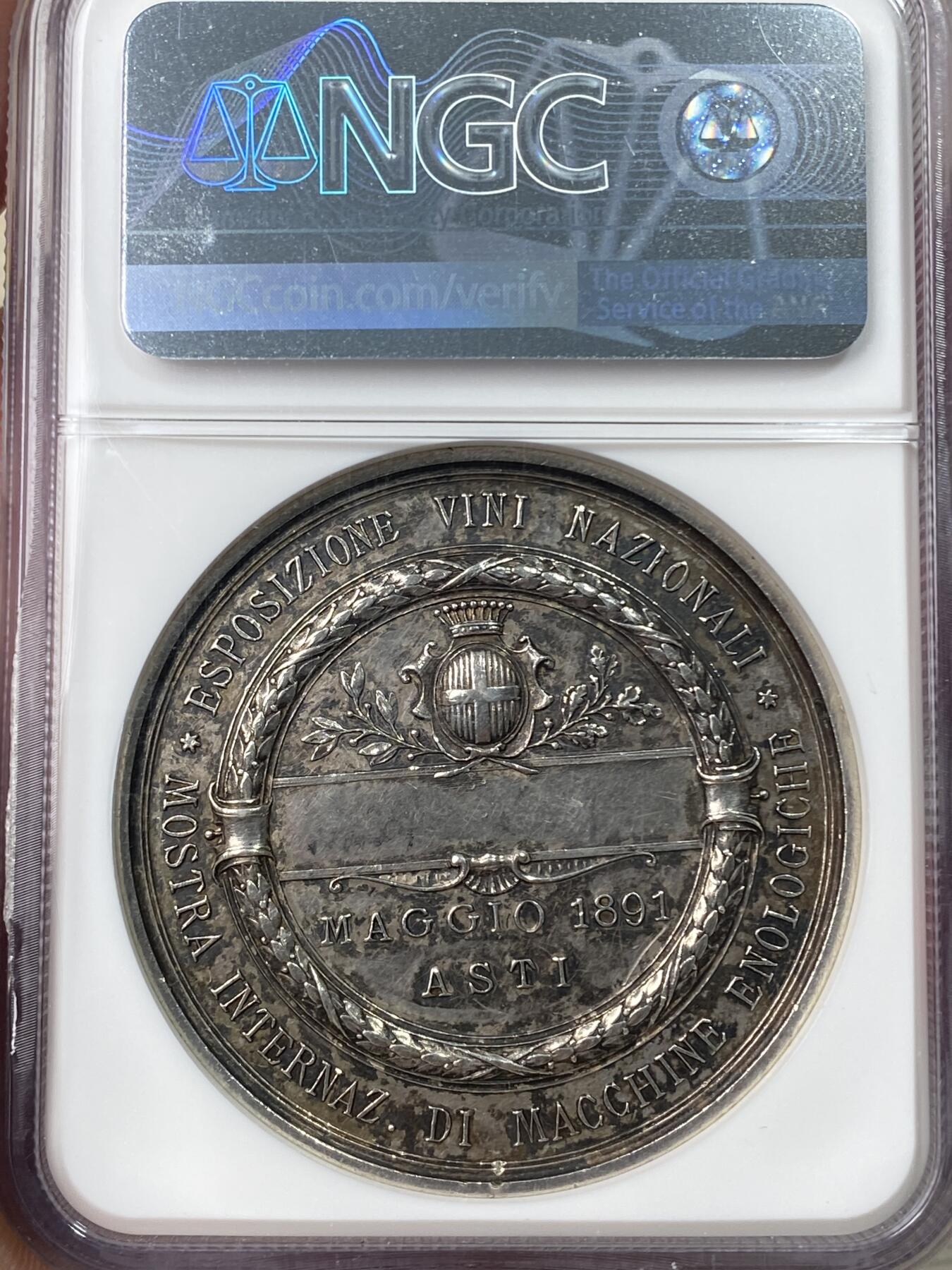 万国钱币拍卖第056期