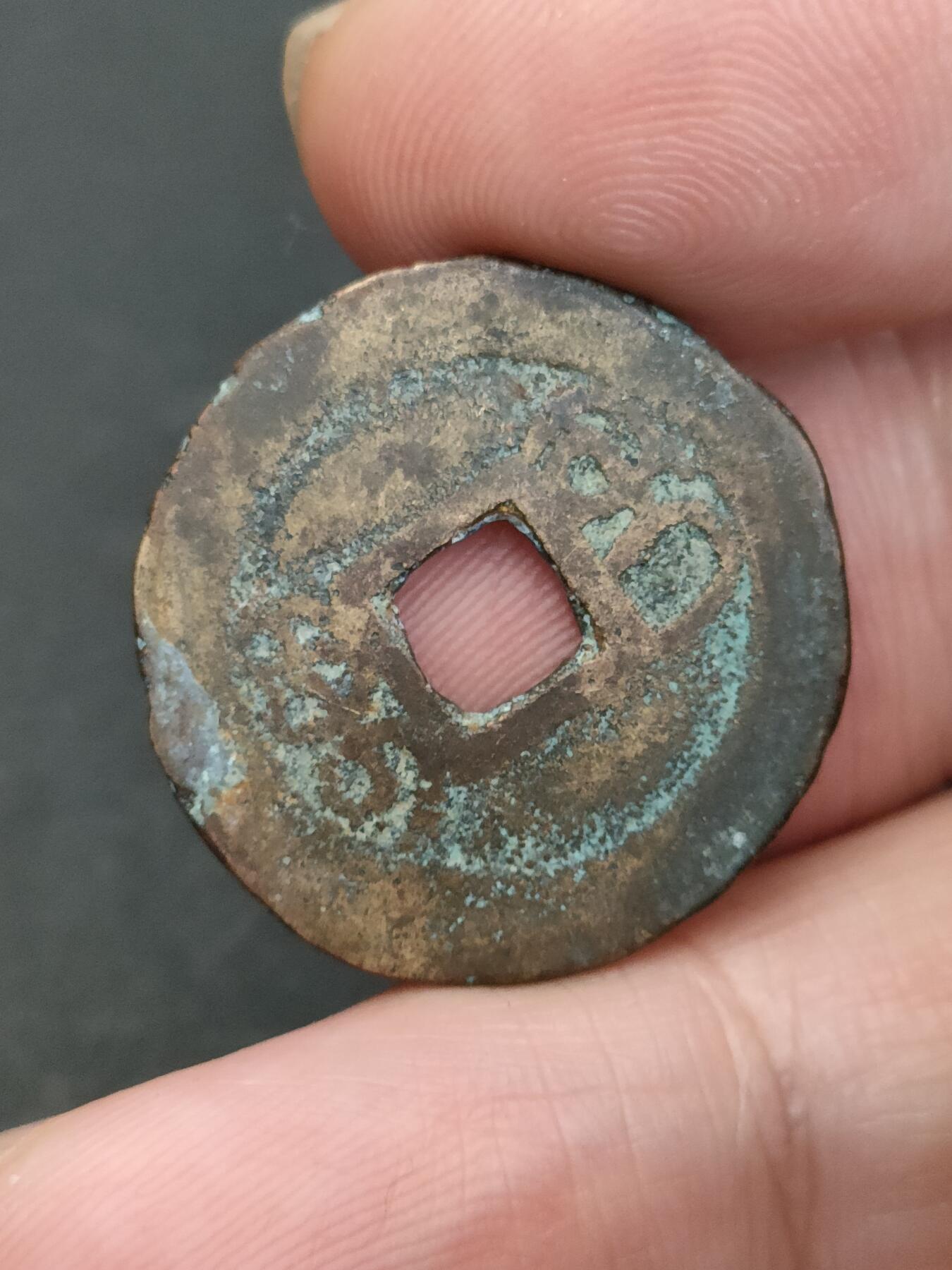 猩哥外币小铺➨【第204场】