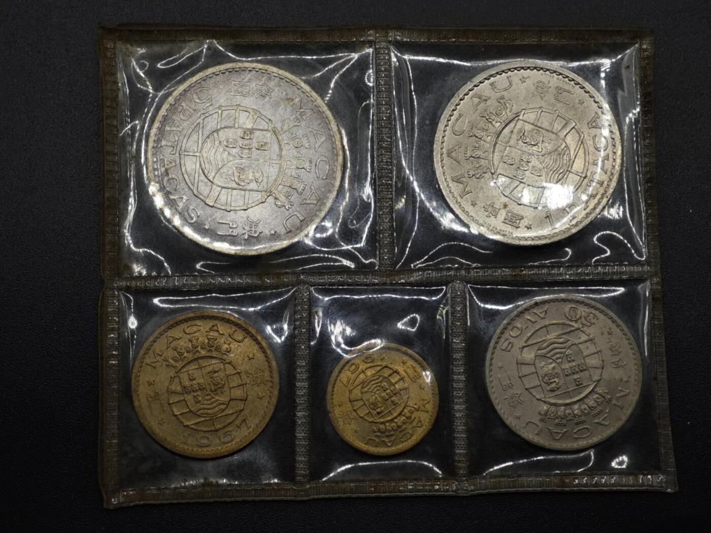 【淘币小摊】实时拍第八百一十五拍   银币套币场   满百包邮可预留二周 每周一统一发货   澳门5枚套含1971年伍圆银币