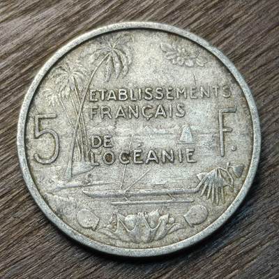 【铜匠收藏】★第134场★散币场，无佣金，30包邮。不满30元，支付5元运费。《接受代拍 代送NGC评级》 - 法属波利尼西亚 1952年 5法郎 铝币