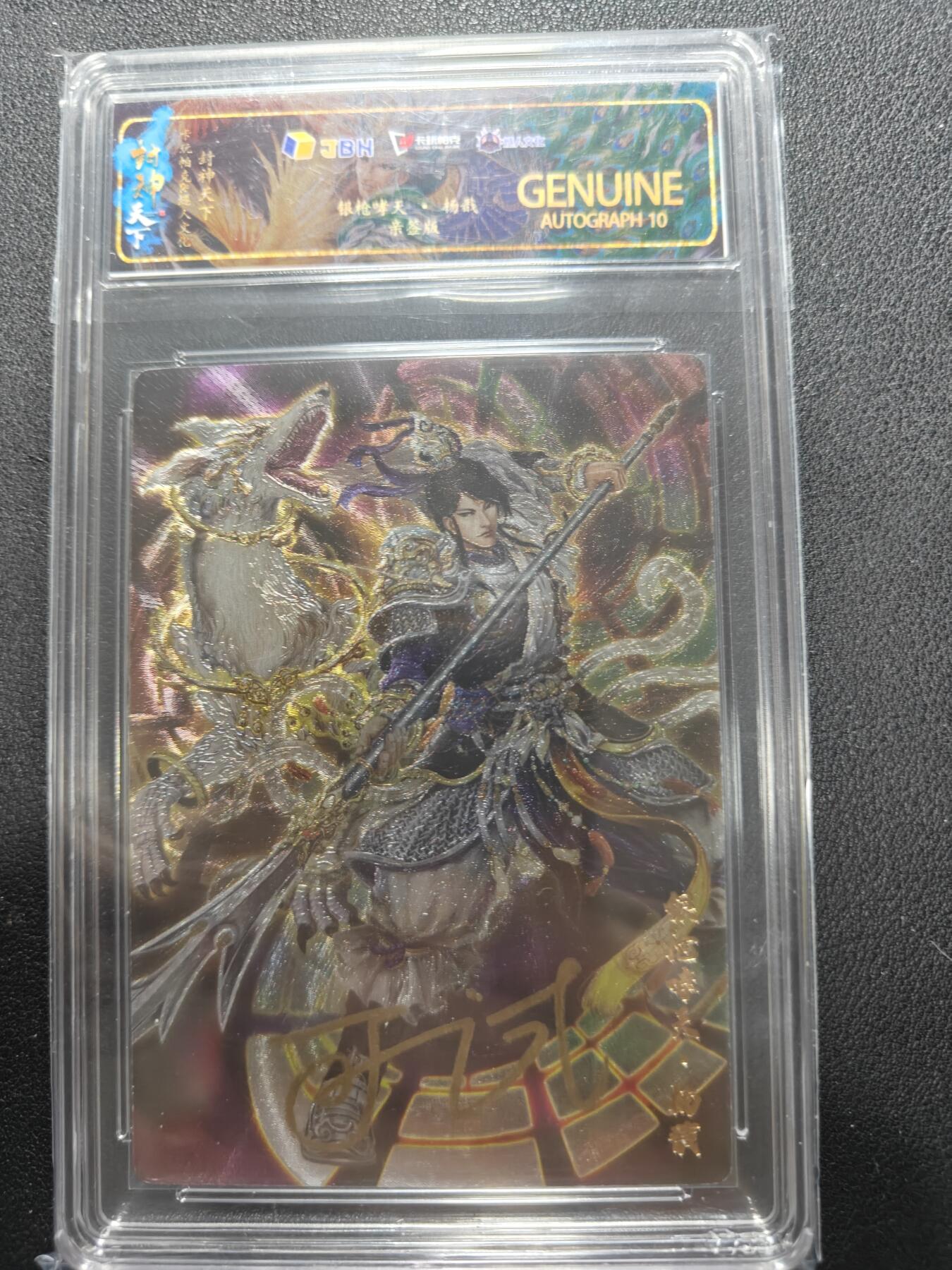 天玑星卡拍第144期《12.1周一截拍》持续收拍收评中 满赠卡需备注