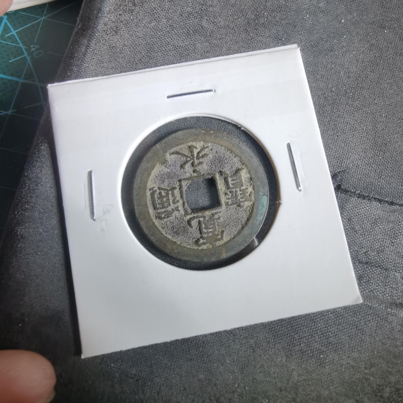 沼泽如烟--第919场