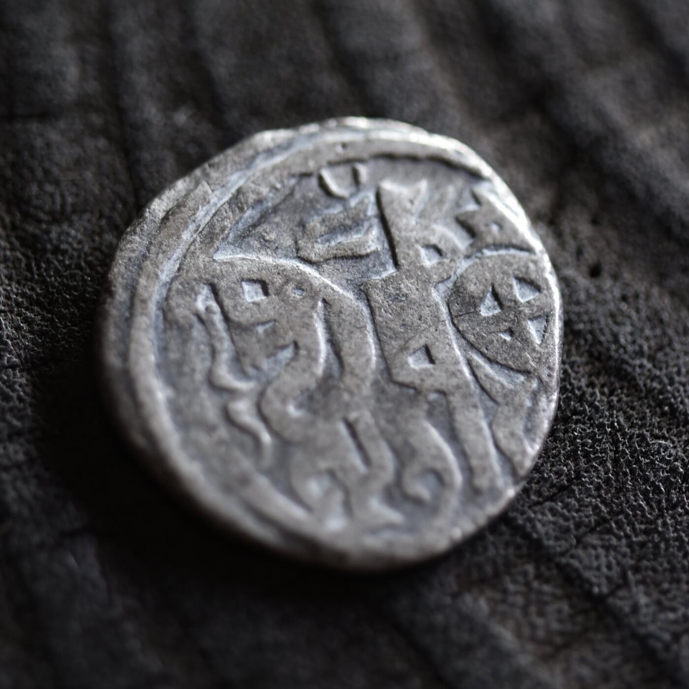 【良泉】【2025年最后一场】12月18日晚19.30点开拍！188组【直播场】西方古代钱币、丝路杂项、印章！ 公元1200-1220年【花剌子模】阿拉乌丁·摩诃末，大型吉塔尔，4.36克