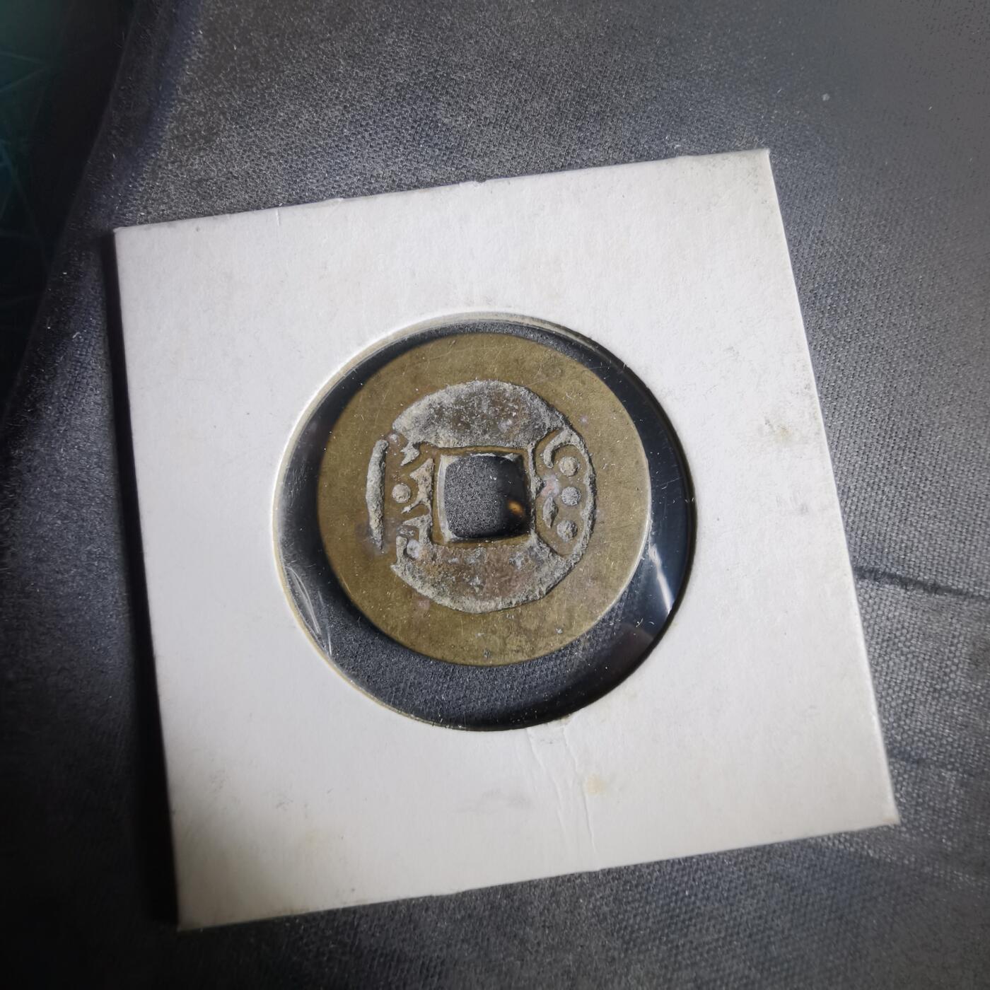 沼泽如烟--第919场