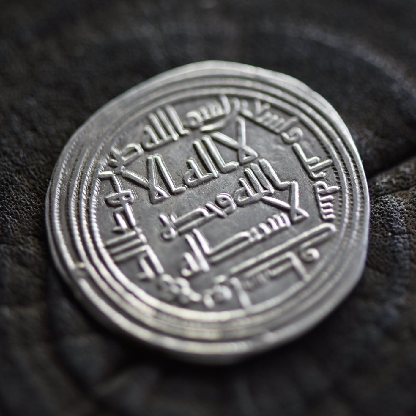 【良泉】【2025年最后一场】12月18日晚19.30点开拍！188组【直播场】西方古代钱币、丝路杂项、印章！ 【未流通 极美品】公元705-715年【伍麦叶王朝】瓦利德一世，银币，2.85克