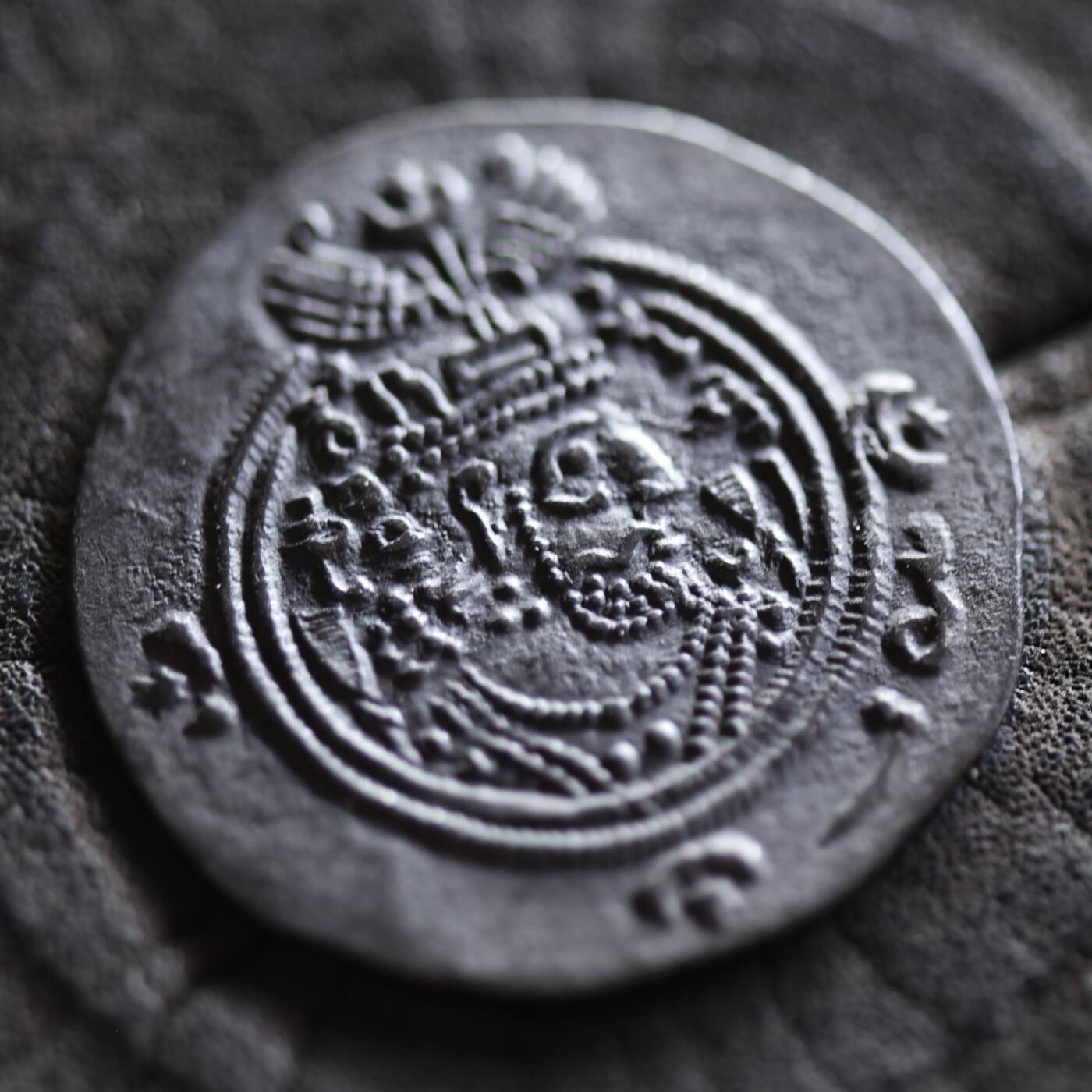 【良泉】【2025年最后一场】12月18日晚19.30点开拍！188组【直播场】西方古代钱币、丝路杂项、印章！ 【加字版】公元590-628年【萨珊帝国】库思老二世，一德拉克马银币，4.19克