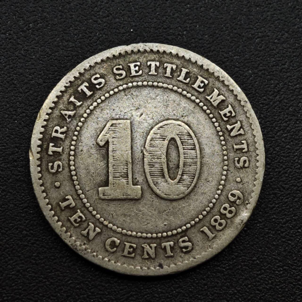 【淘币小摊】实时拍第八百一十五拍   银币套币场   满百包邮可预留二周 每周一统一发货   海峡1889年维多利亚10分银币