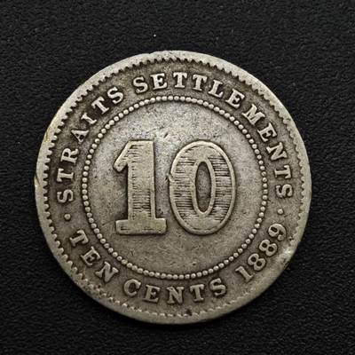 【淘币小摊】实时拍第八百一十五拍   银币套币场   满百包邮可预留二周 每周一统一发货   - 海峡1889年维多利亚10分银币