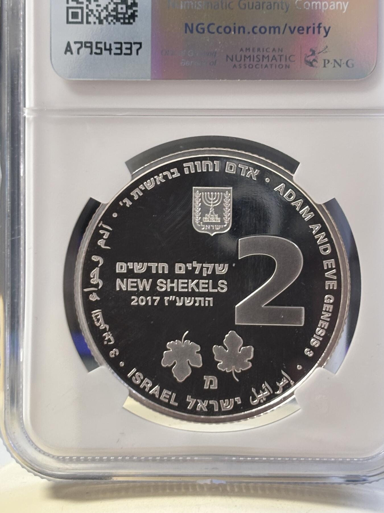 第183期拍卖 以色列2017年圣经系列亚当和夏娃2新谢克尔PROOF银币NGC PF69UC，发行量2800枚，999银。正面通过精制与磨砂工艺反差効果将亚当和夏娃在苹果叶中体现出爱的寓意。