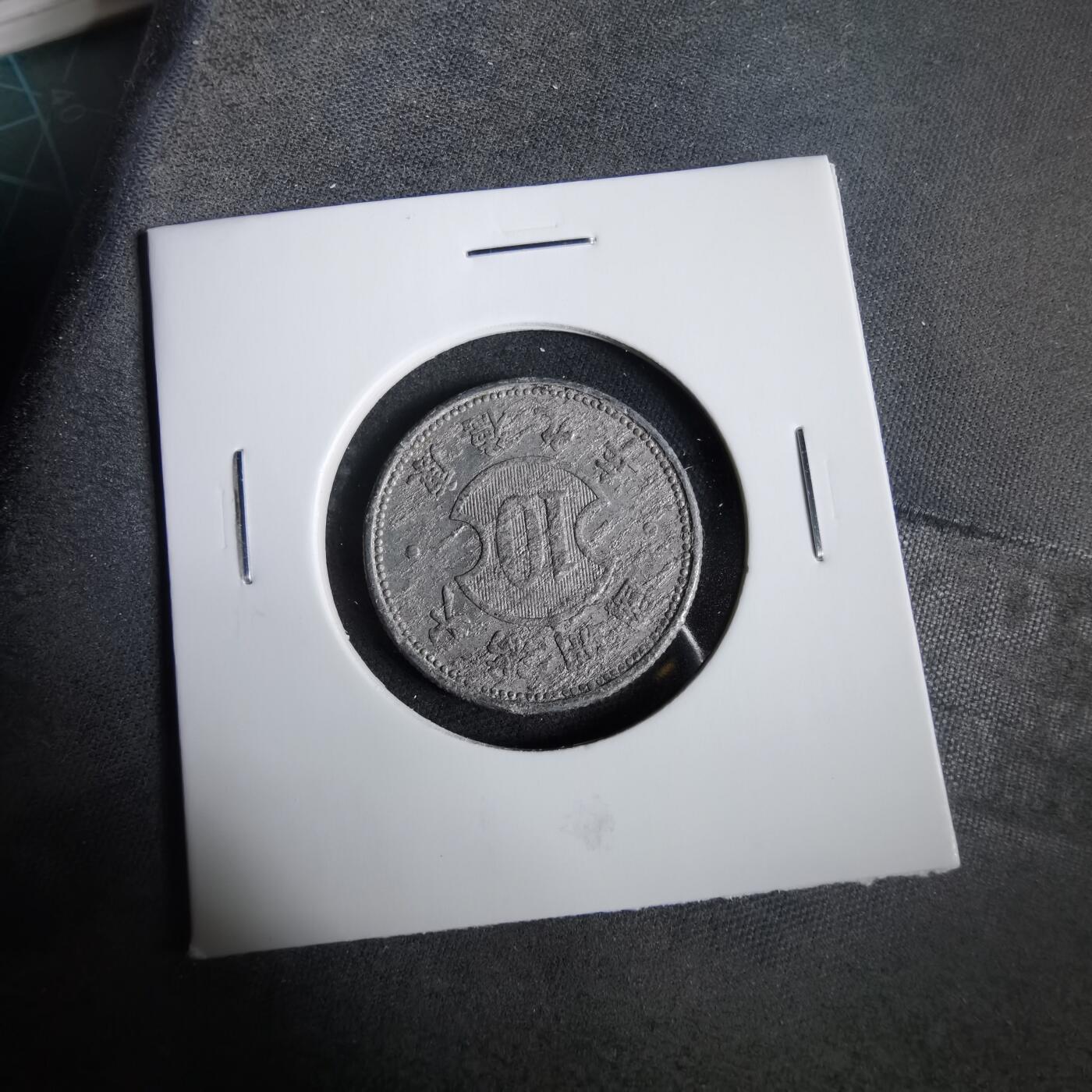 沼泽如烟--第919场 康德九年一角