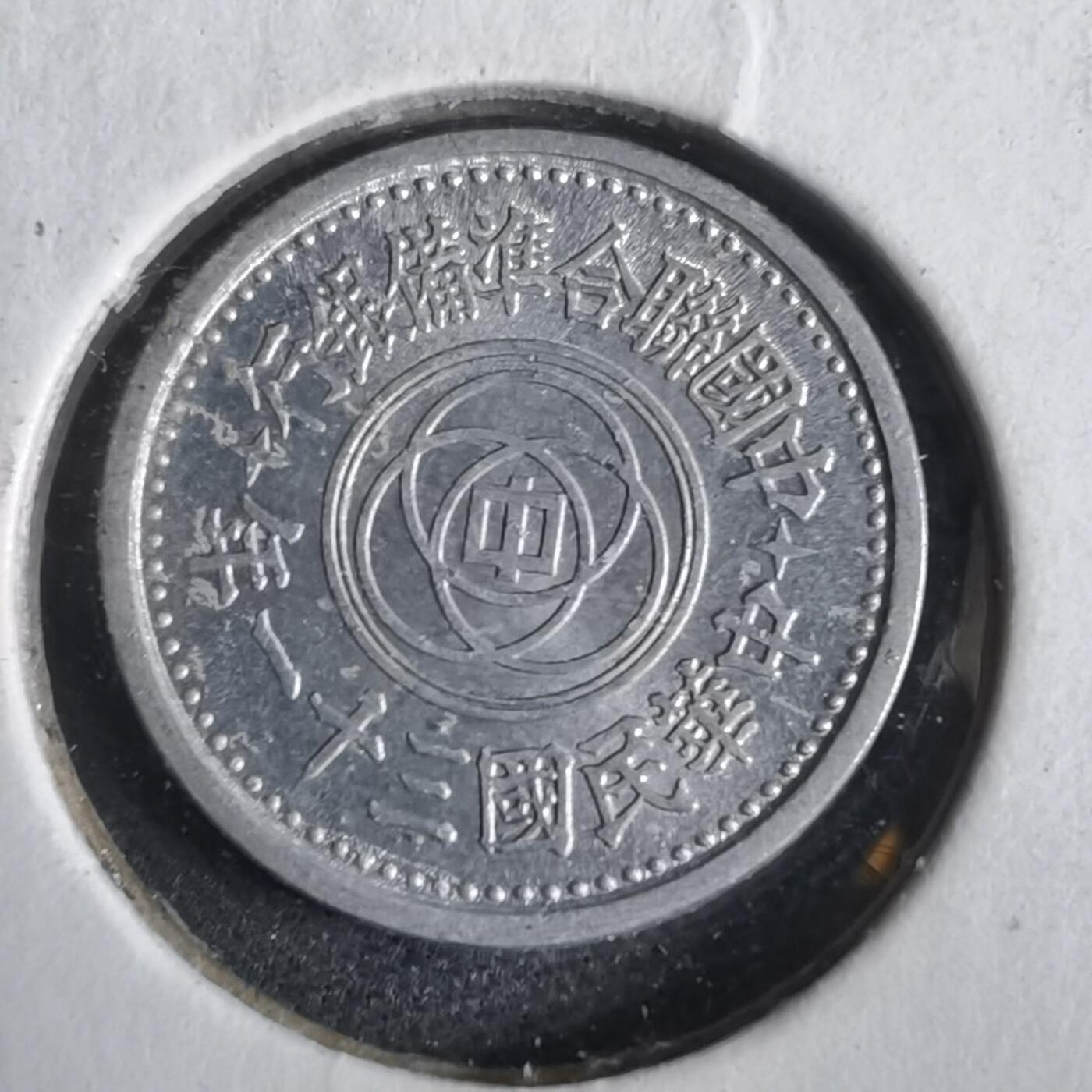 沼泽如烟--第919场