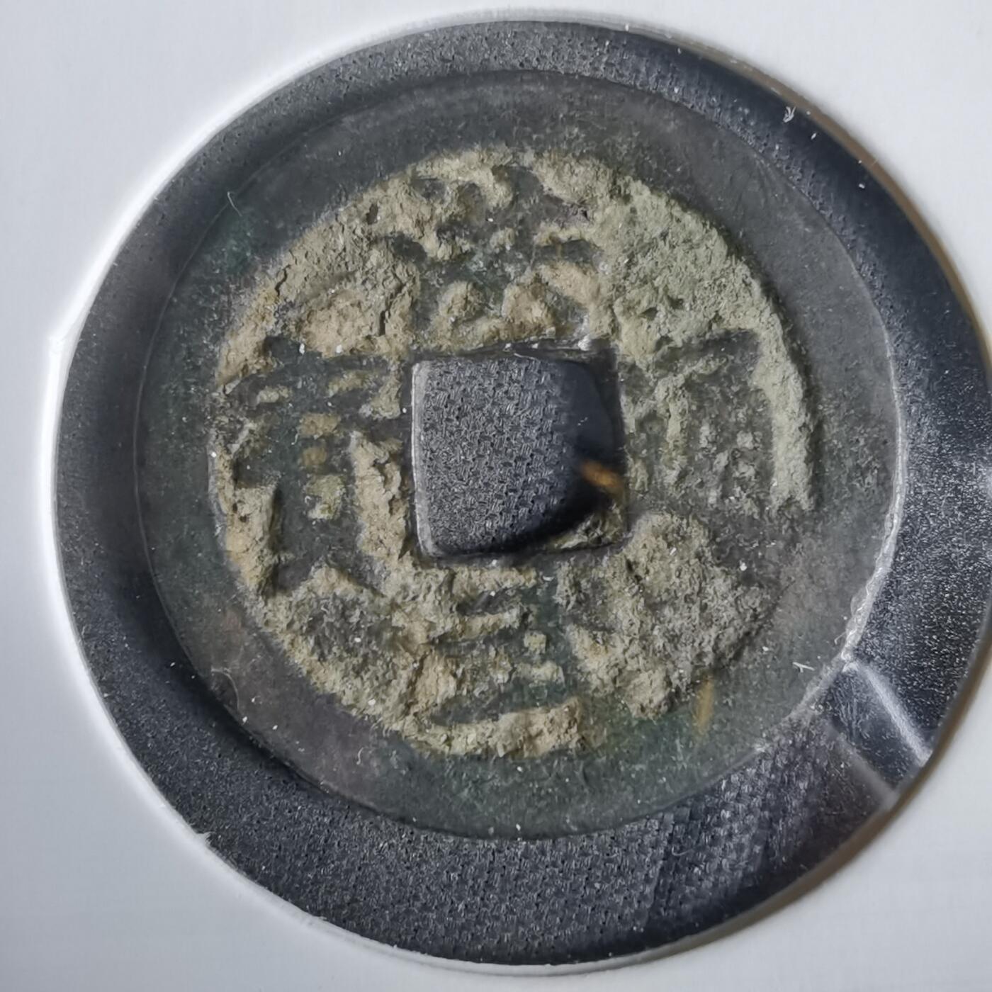 沼泽如烟--第919场