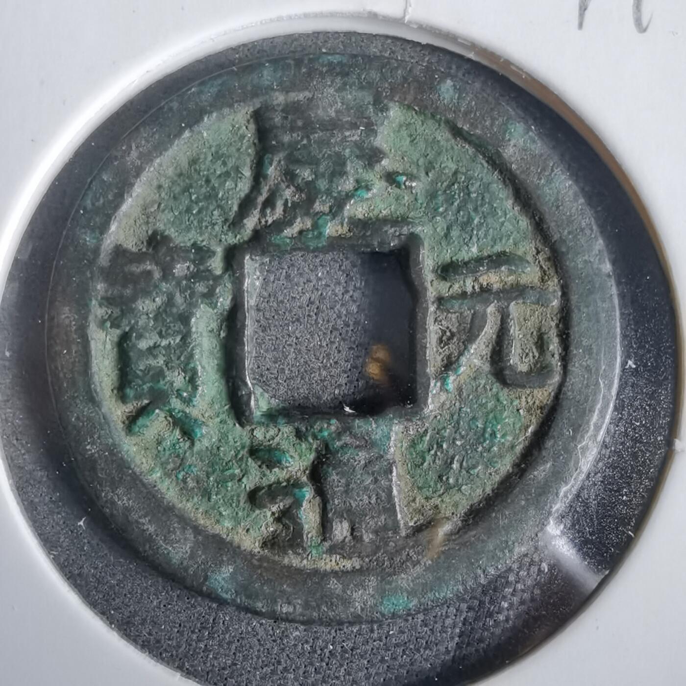 沼泽如烟--第919场