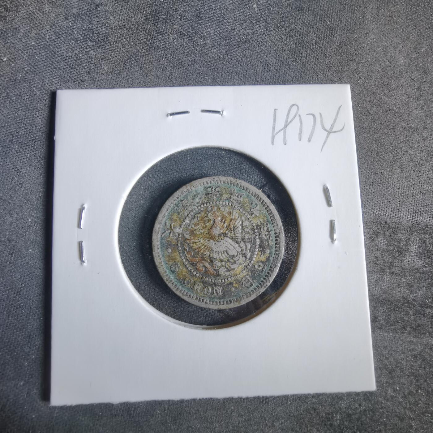 沼泽如烟--第919场