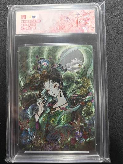 天玑星卡拍第144期《12.1周一截拍》持续收拍收评中 满赠卡需备注 - 范特忙 王小玩 情迷广寒 JBH10特标